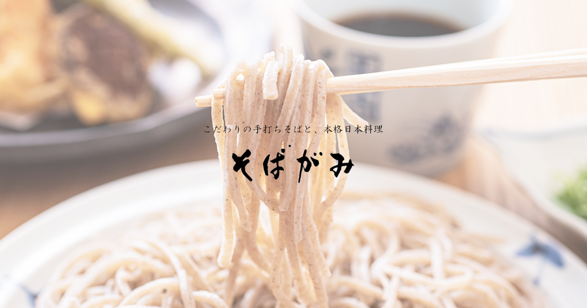 銀座 神谷 木挽庵